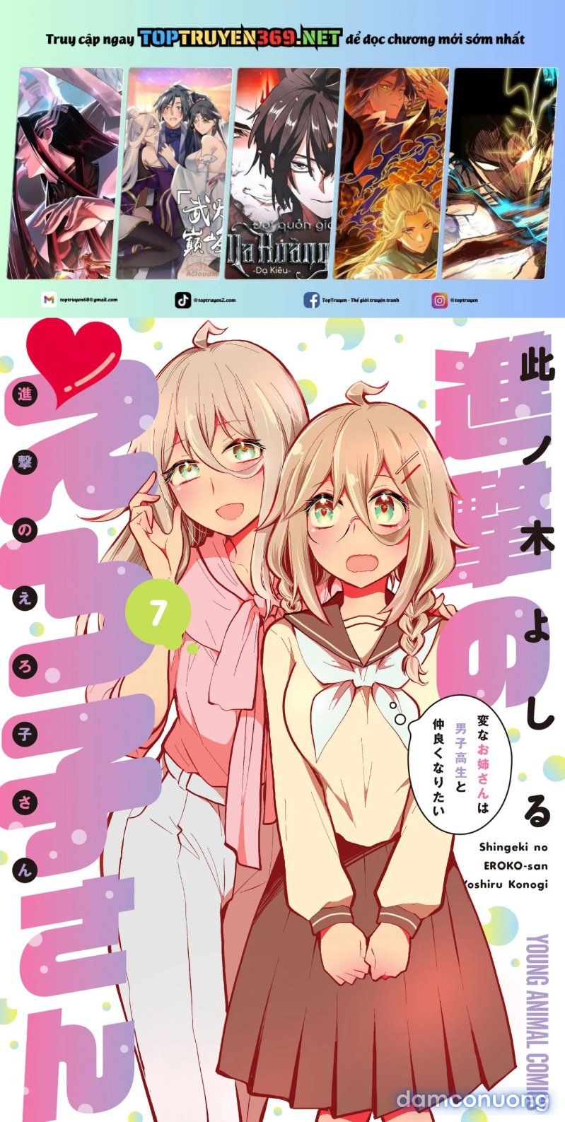 Shingeki No Eroko-san Chương 49.5 page 1 - Giả Dược