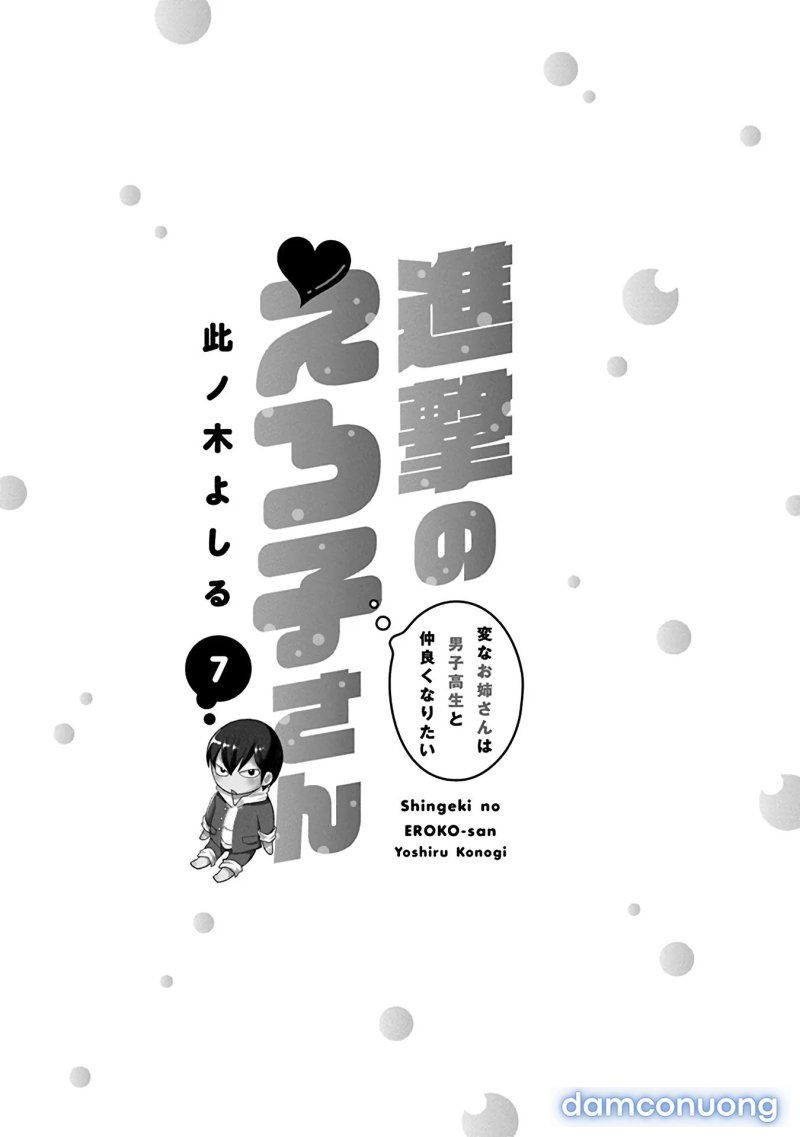 Shingeki No Eroko-san Chương 49.5 page 3 - Giả Dược