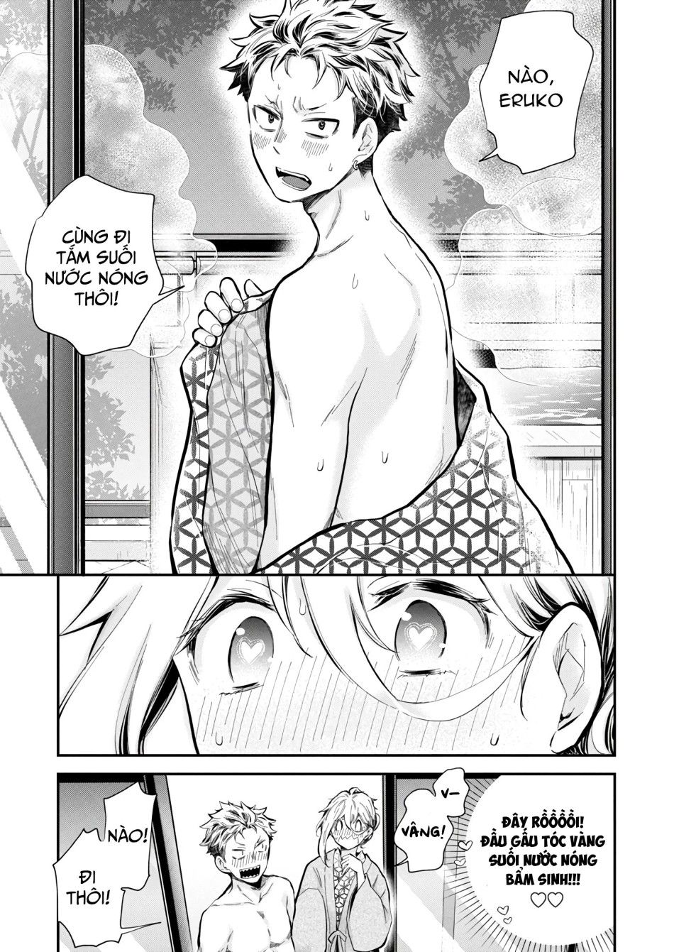 Shingeki No Eroko-san Chương 52 page 15 - Giả Dược