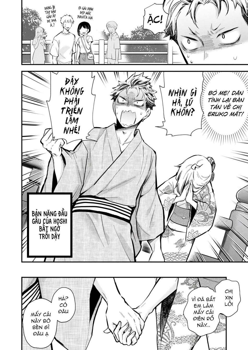 Shingeki No Eroko-san Chương 52 page 6 - Giả Dược