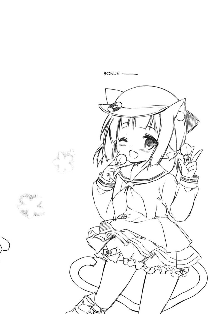 đọc truyện Shinjin Maid No Kisaragi-chan Desu Oneshot ảnh 21 tại Thiên Thai Truyện