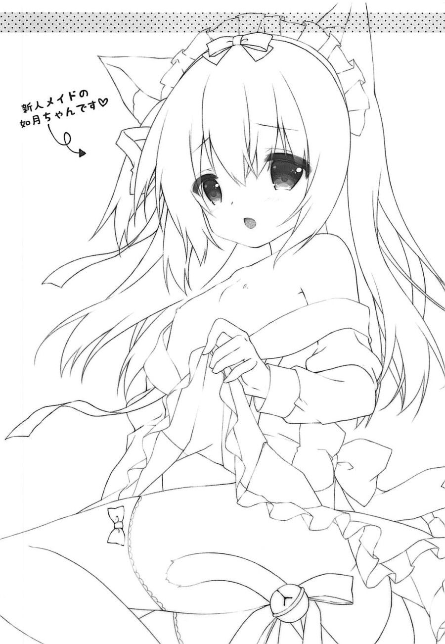 đọc truyện Shinjin Maid No Kisaragi-chan Desu Oneshot ảnh 4 tại Thiên Thai Truyện