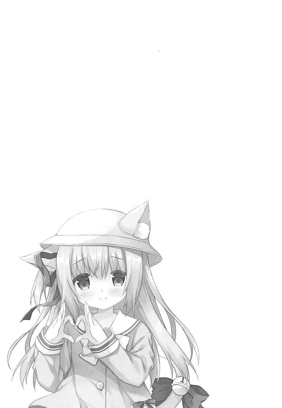 đọc truyện Shinjin Maid No Kisaragi-chan Desu Oneshot ảnh 5 tại Thiên Thai Truyện