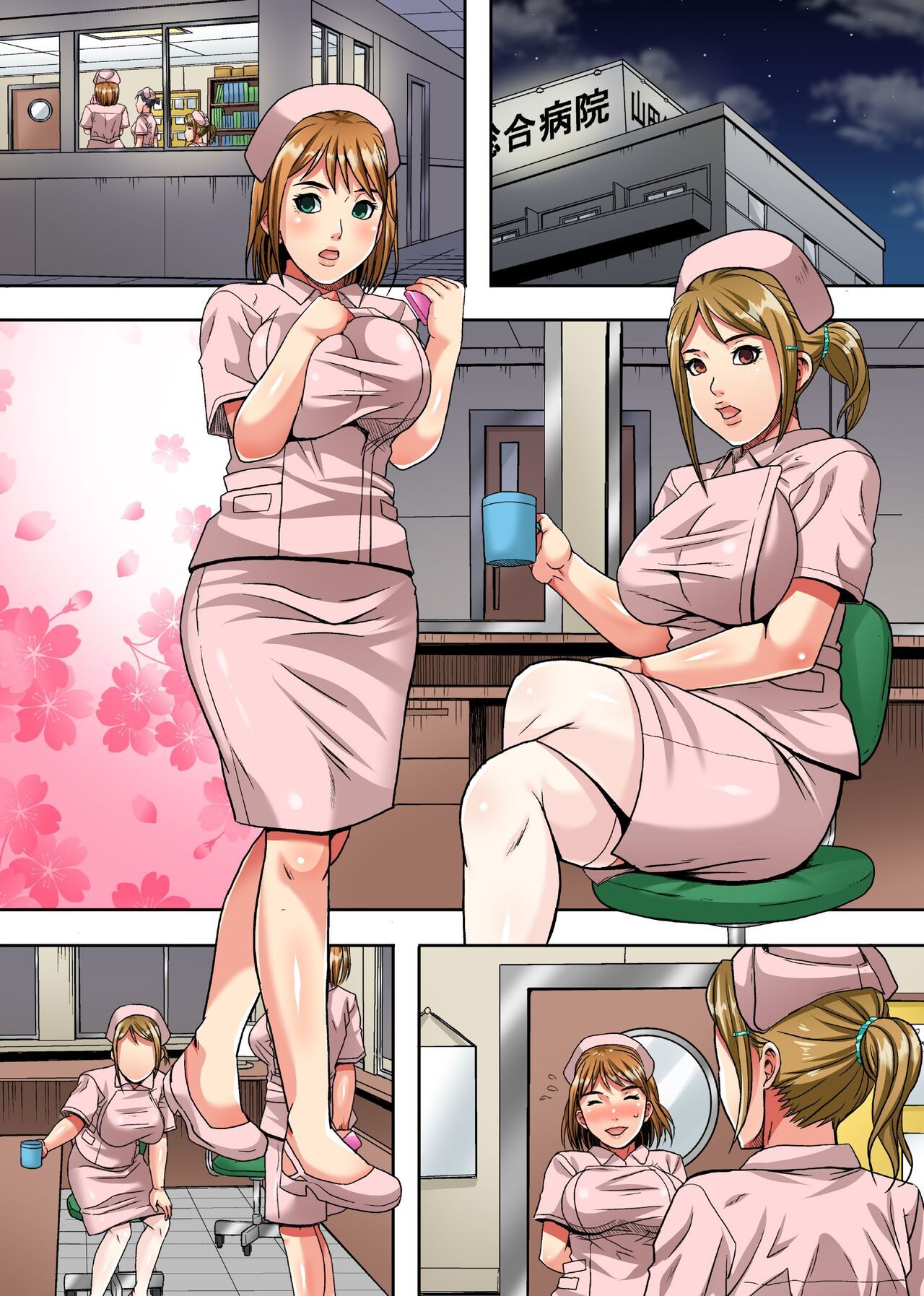 đọc truyện Shinjin Nurse Manami Anal Kaihatsu Oneshot ảnh 4 tại Giả Dược