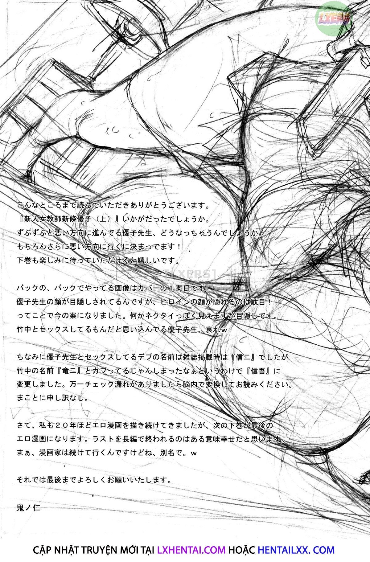 đọc truyện Shinjin Onna Kyoushi Shinjou Yuuko Chương 7 ảnh 46 tại Thiên Thai Truyện