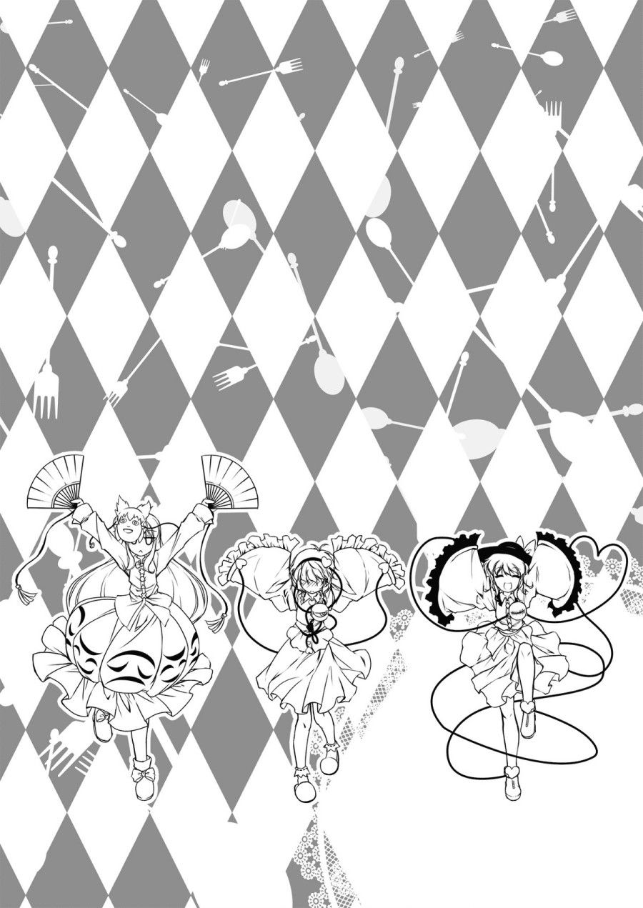 đọc truyện Shinjite Okuridashita Imouto Ga Ikaryaku! (touhou Project) Oneshot ảnh 20 tại Thiên Thai Truyện