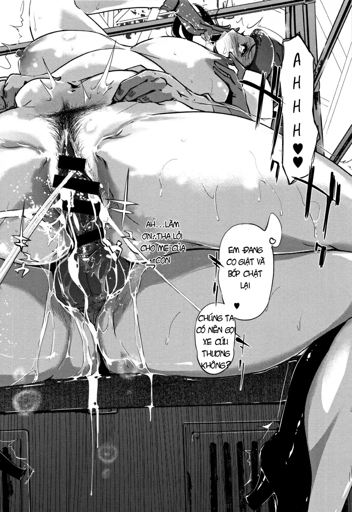 (Mẹ vợ-Con rể) Shinjuiro no Zanzou ~Kazoku ga Neshizumatta Ato de~ - Chương 2