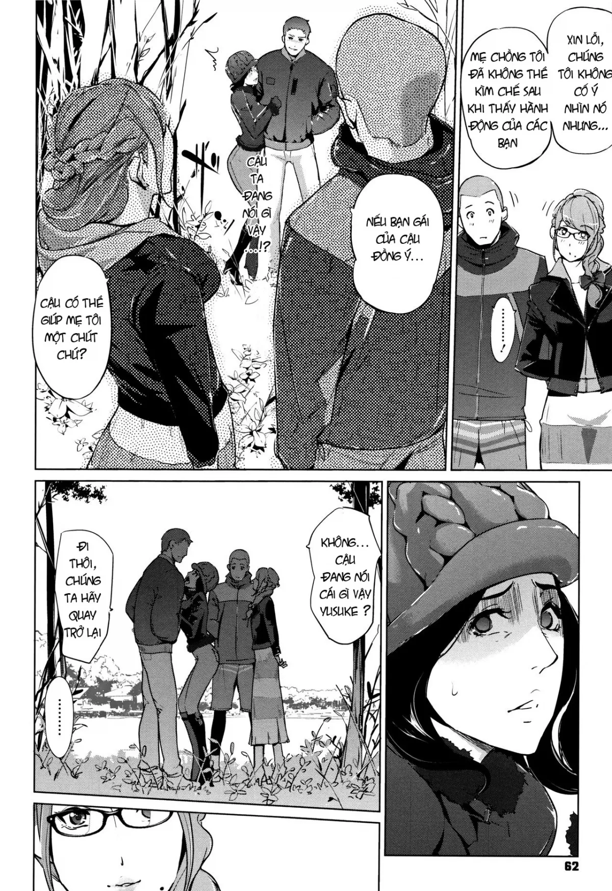(Mẹ vợ-Con rể) Shinjuiro no Zanzou ~Kazoku ga Neshizumatta Ato de~ - Chương 3