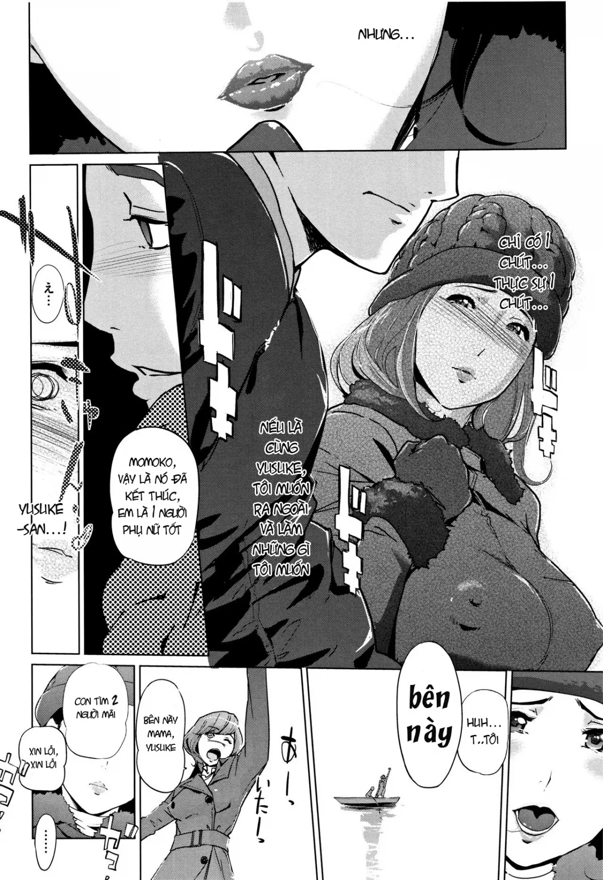 (Mẹ vợ-Con rể) Shinjuiro no Zanzou ~Kazoku ga Neshizumatta Ato de~ - Chương 3