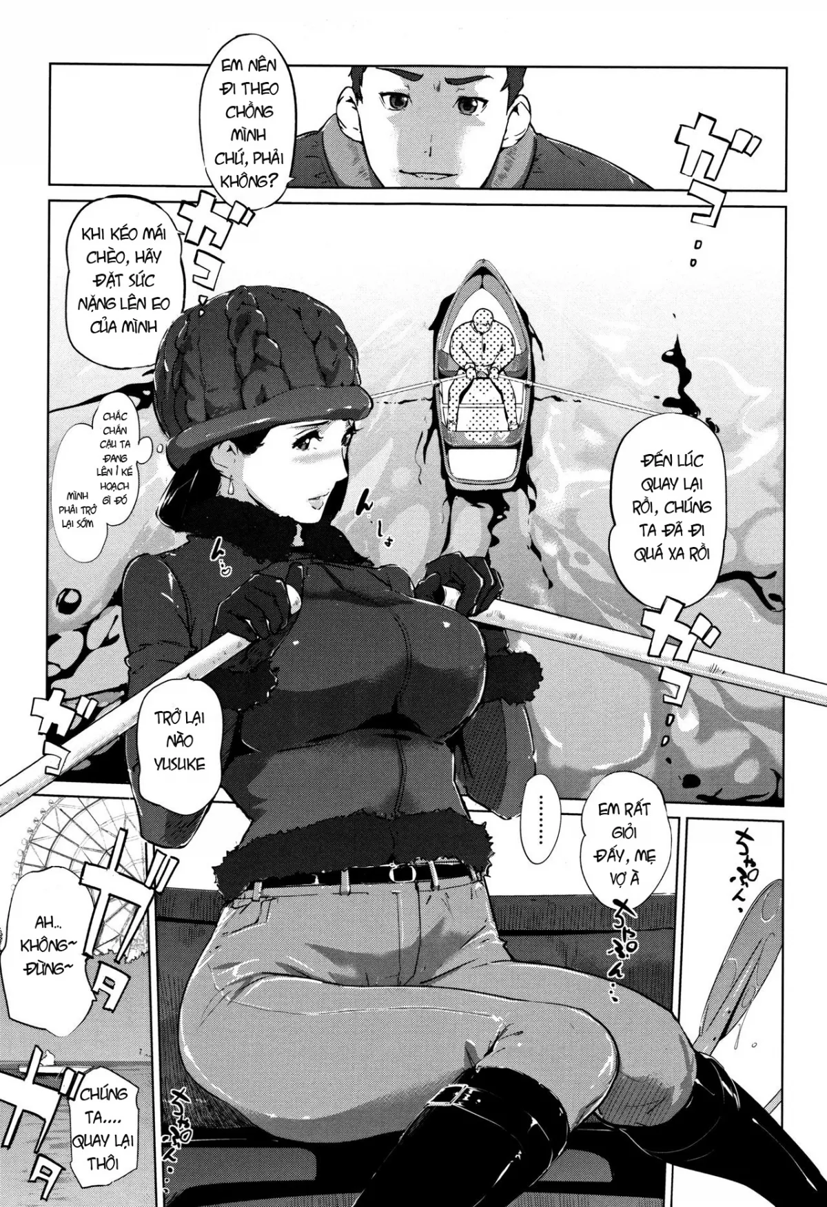 (Mẹ vợ-Con rể) Shinjuiro no Zanzou ~Kazoku ga Neshizumatta Ato de~ - Chương 3