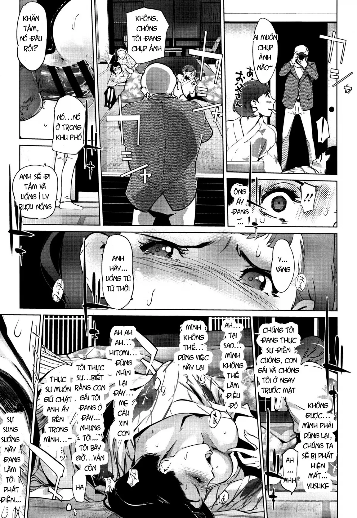 (Mẹ vợ-Con rể) Shinjuiro no Zanzou ~Kazoku ga Neshizumatta Ato de~ - Chương 4