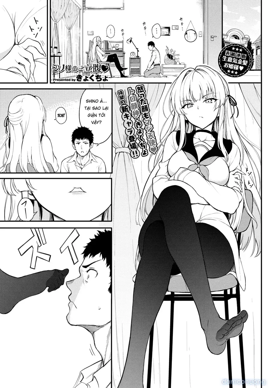 đọc truyện Shino-sama Wa Gorippuku ❤️ Chương 1 ảnh 4 tại Thiên Thai Truyện