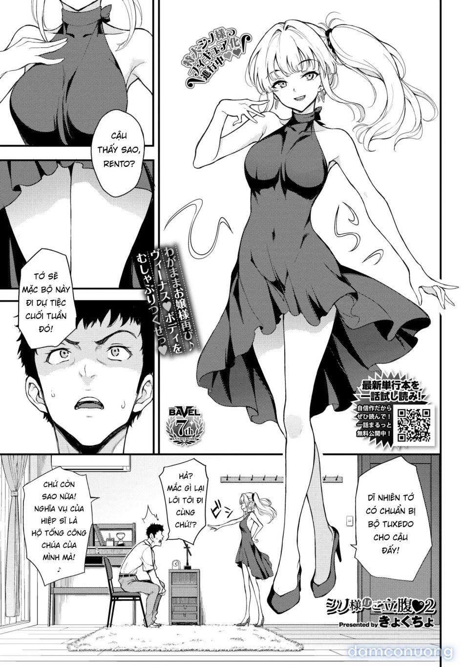 đọc truyện Shino-sama Wa Gorippuku ❤️ Chương 2 ảnh 4 tại Thiên Thai Truyện