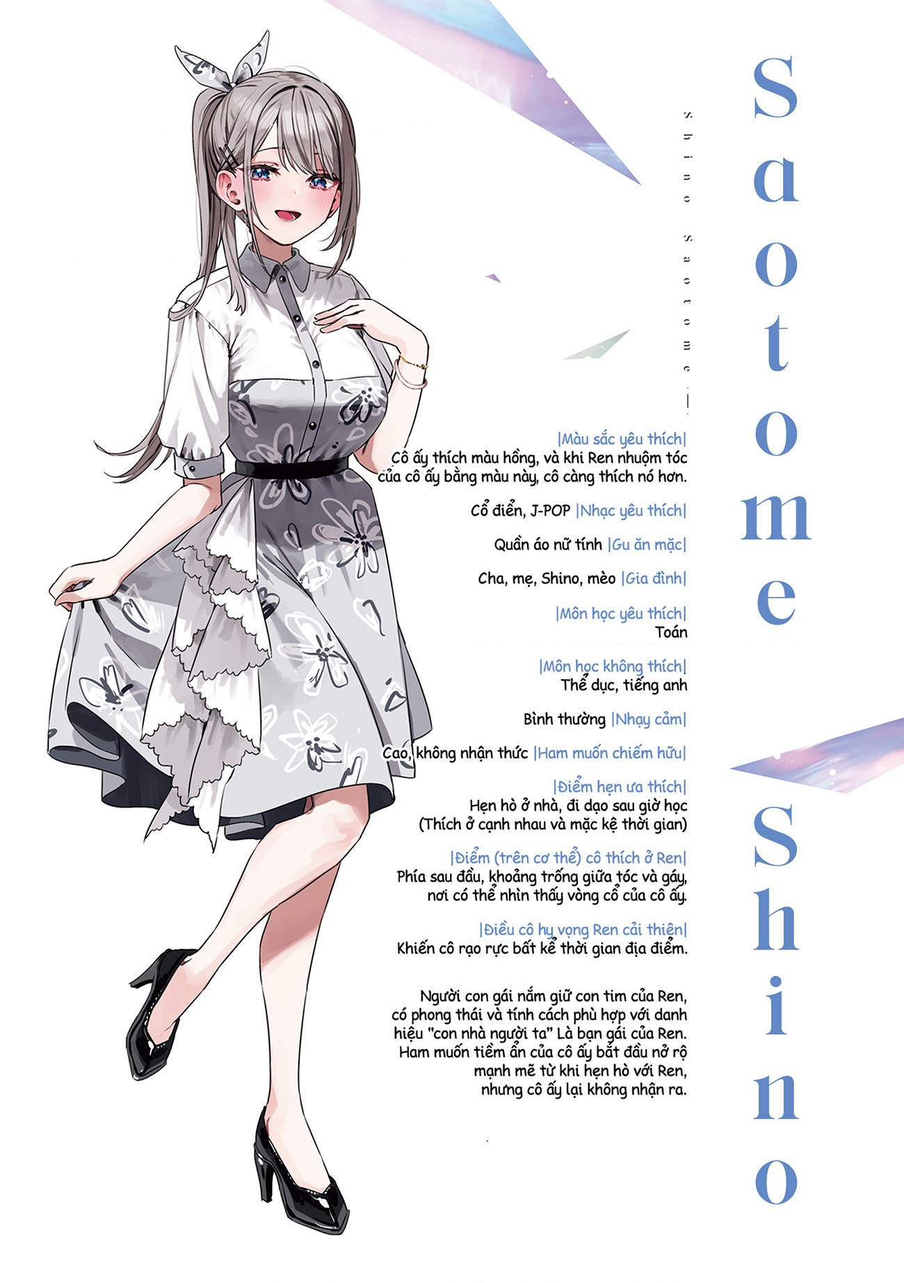 đọc truyện Shino To Ren Chương 12 ảnh 9 tại Thiên Thai Truyện