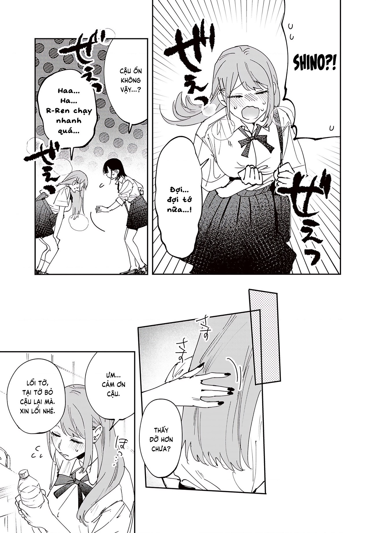 đọc truyện Shino To Ren Chương 43 ảnh 19 tại Thiên Thai Truyện