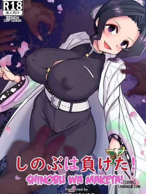 Shinobu Wa Maketa!
