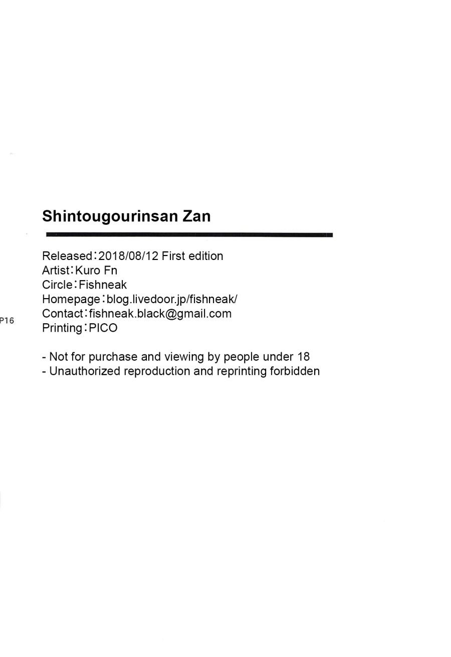 Shintogourinsan Zan Oneshot page 19 - Giả Dược