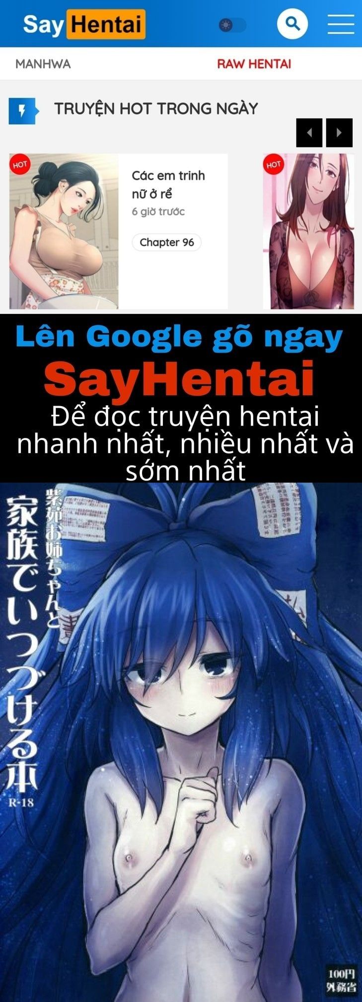 đọc truyện Shion Onee-chan To Kazoku De Itsuzukeru Hon Oneshot ảnh 2 tại Thiên Thai Truyện