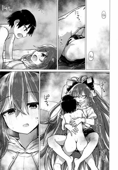 đọc truyện Shion Onee-chan To Kazoku De Itsuzukeru Hon Oneshot ảnh 19 tại Thiên Thai Truyện