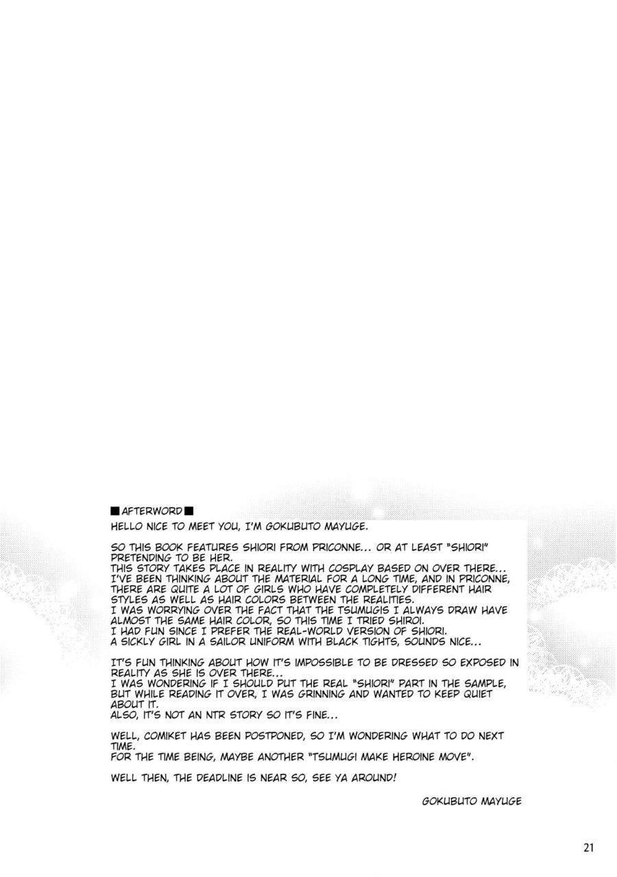 Shiori No Ecchi Na Hi (princess Connect! Re:dive) Oneshot page 21 - Giả Dược