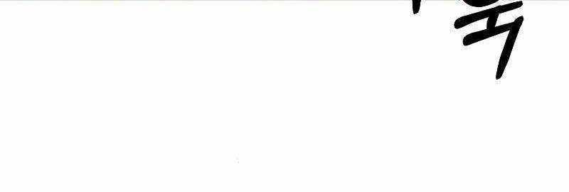 đọc truyện Shipper Đến Từ Murim Chương 49 ảnh 201 tại Thiên Thai Truyện