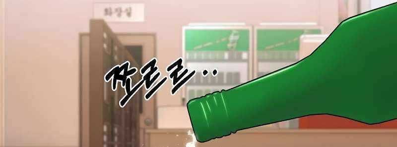 đọc truyện Shipper Đến Từ Murim Chương 51 ảnh 103 tại Thiên Thai Truyện