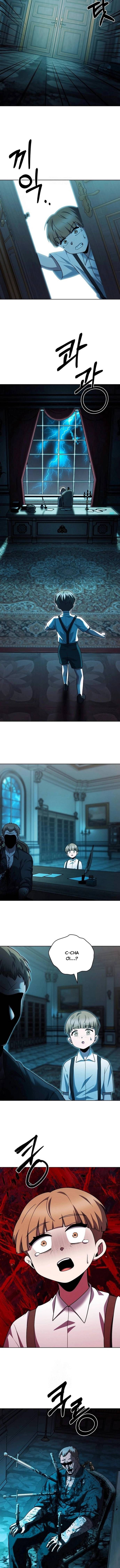 đọc truyện Shipper Đến Từ Murim Chương 95 ảnh 15 tại Thiên Thai Truyện