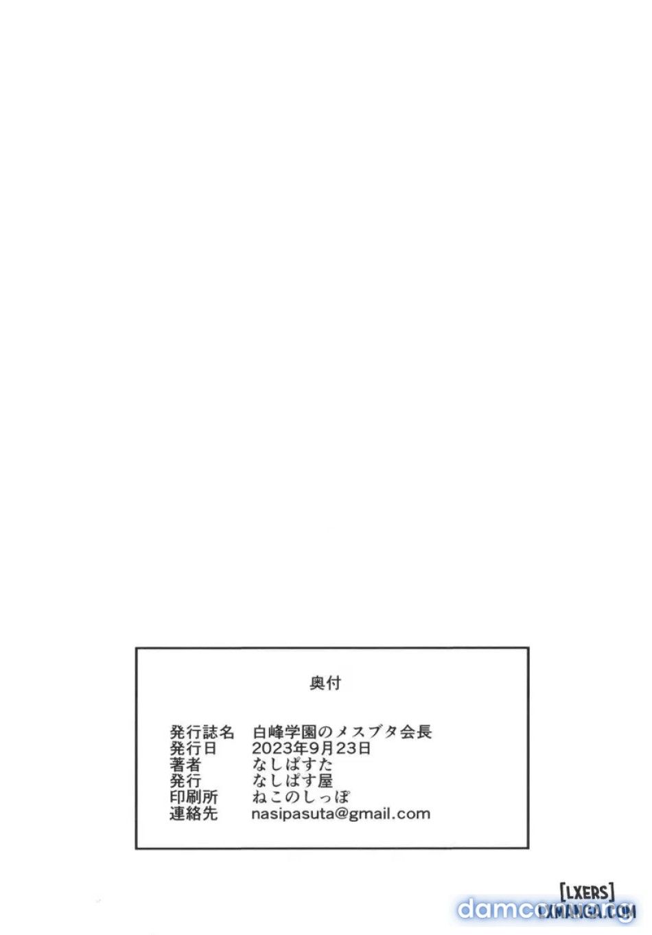 đọc truyện Shiramine Gakuen No Mesubuta Chương 1 ảnh 48 tại Thiên Thai Truyện