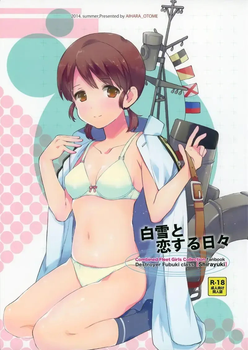 đọc truyện Shirayuki Và Một Ngày Tràn Ngập Tình Yêu (kantai Collection, -kancolle-) Chương 1 ảnh 1 tại Giả Dược