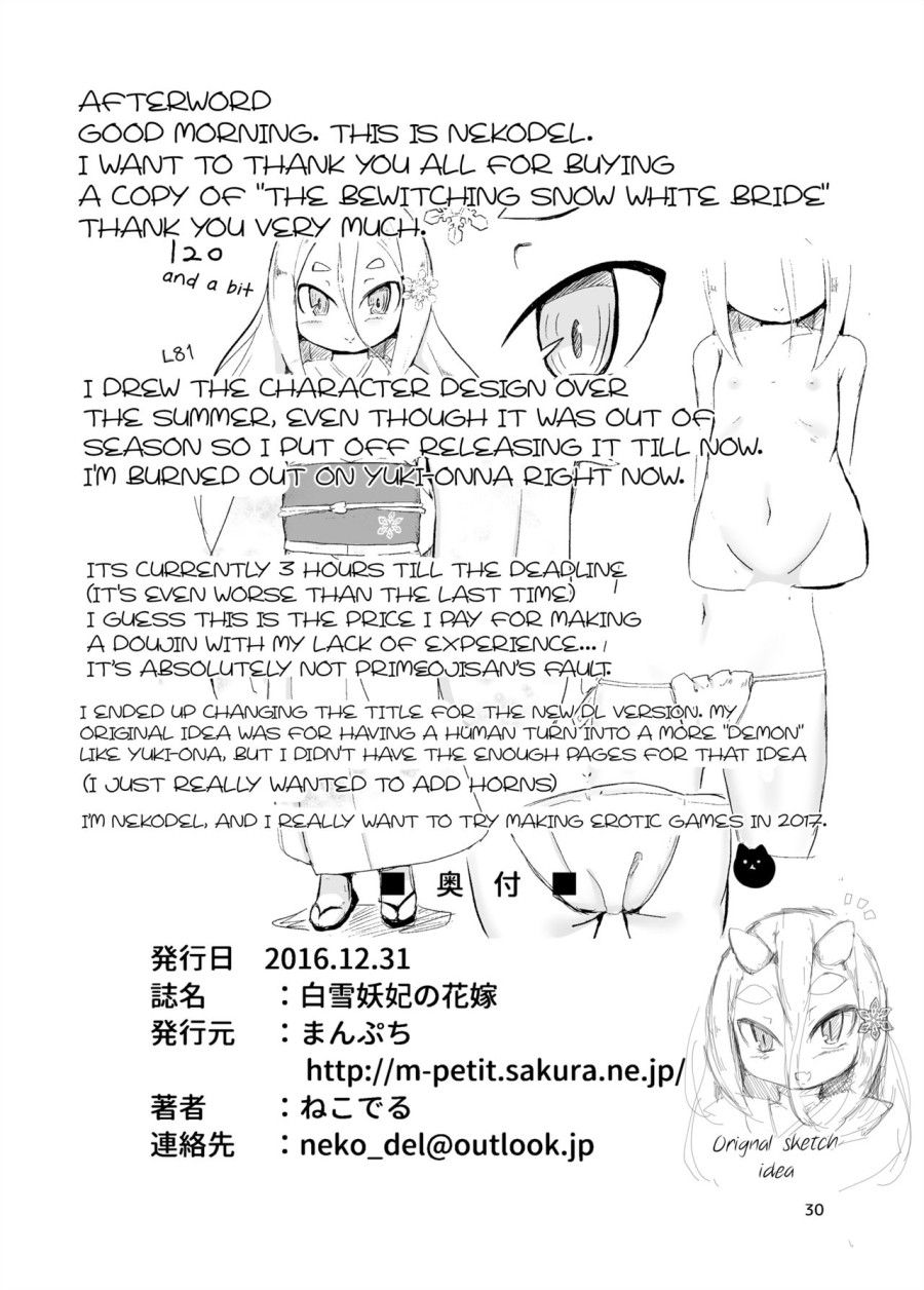 Shirayuki Youhi No Hanayome Chương 0 page 30 - Giả Dược