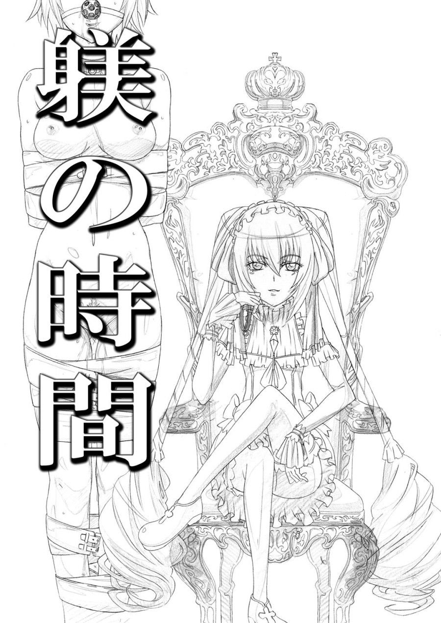 Shitsuke No Jikan Time For Discipline Oneshot page 3 - Giả Dược