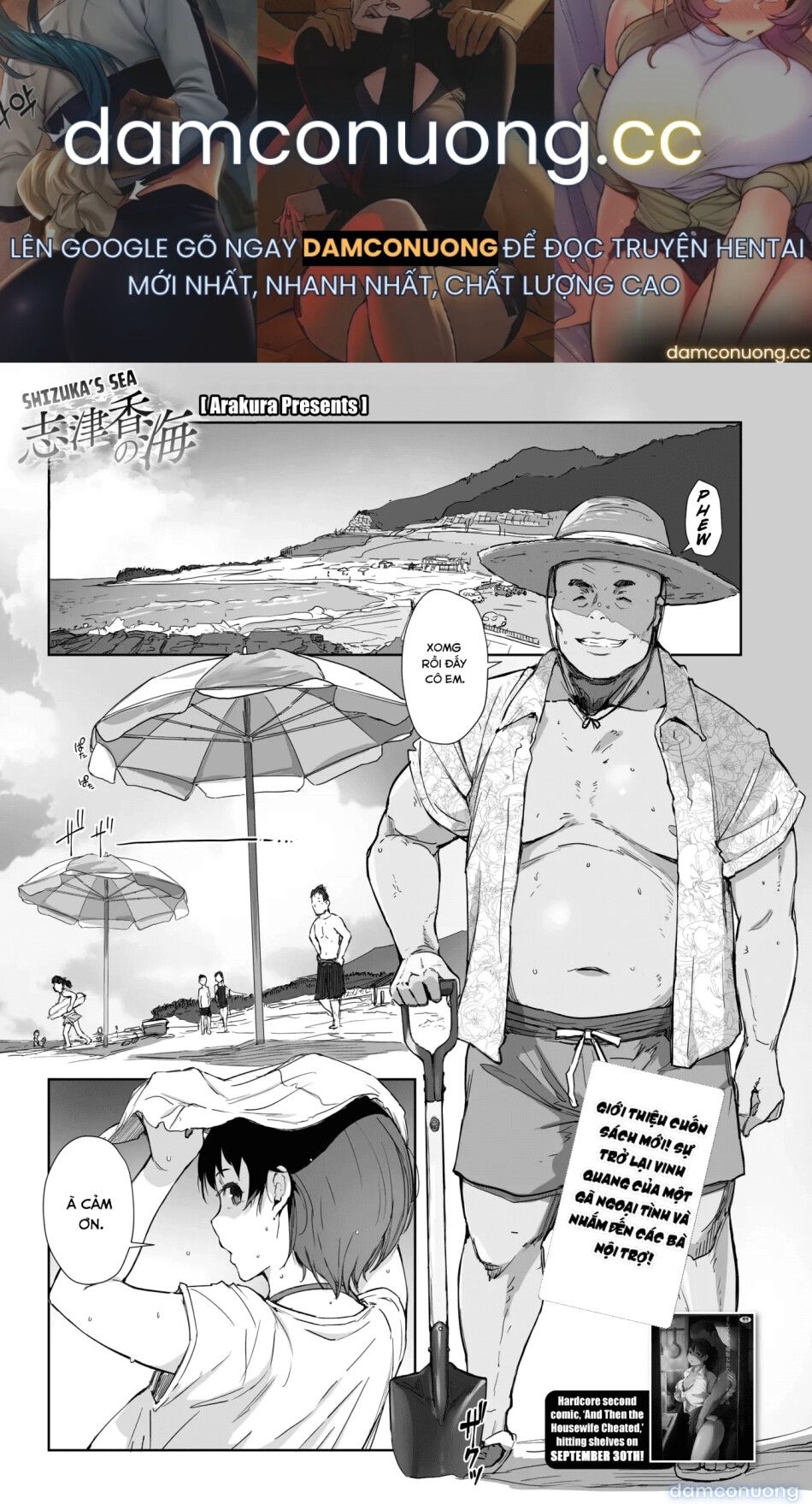 đọc truyện Shizuka No Umi + Gojitsudan oneshort ảnh 2 tại Thiên Thai Truyện