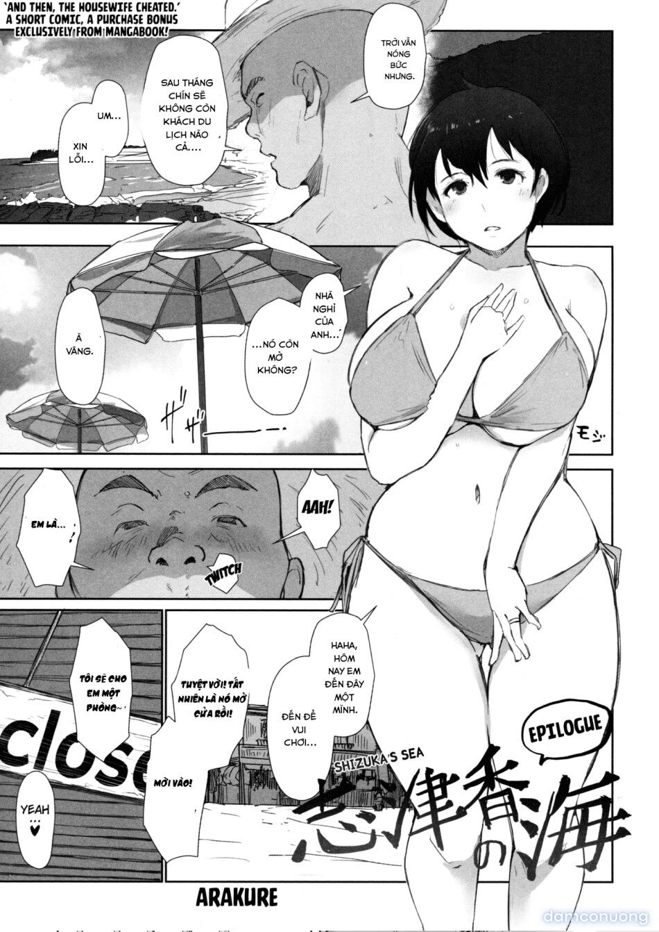 đọc truyện Shizuka No Umi + Gojitsudan oneshort ảnh 37 tại Thiên Thai Truyện