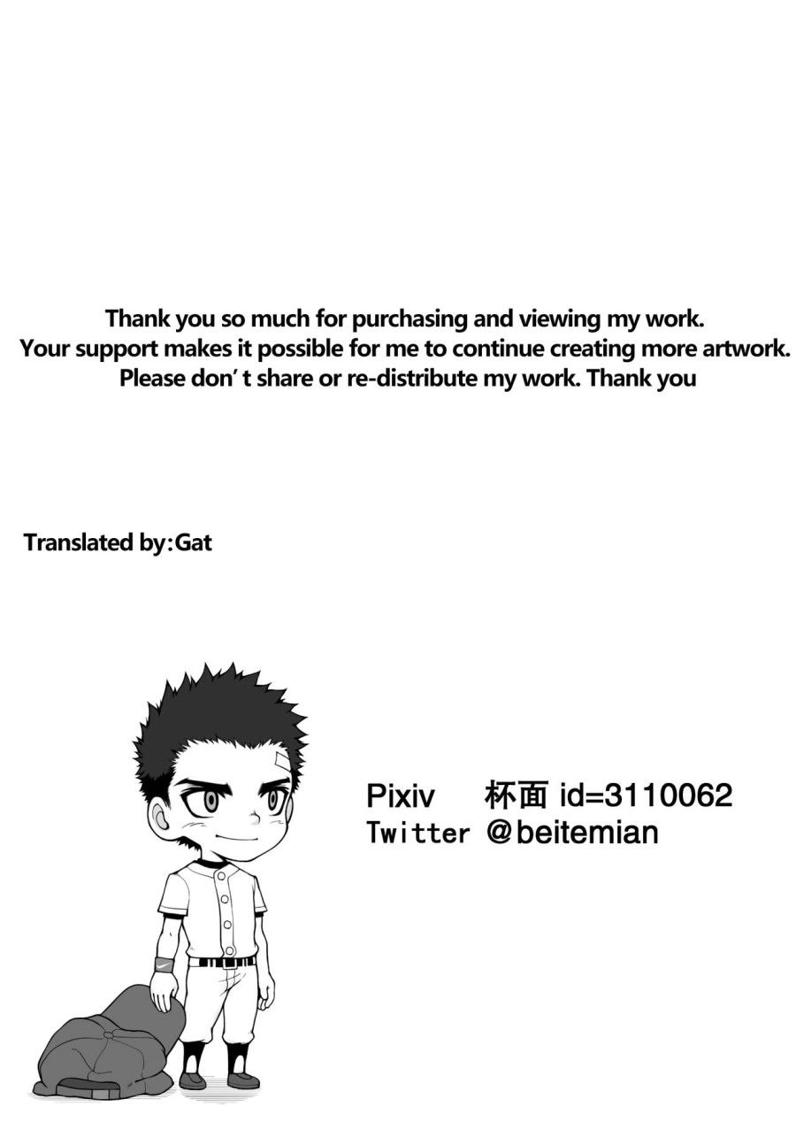 Shonen After School Oneshot page 36 - Giả Dược
