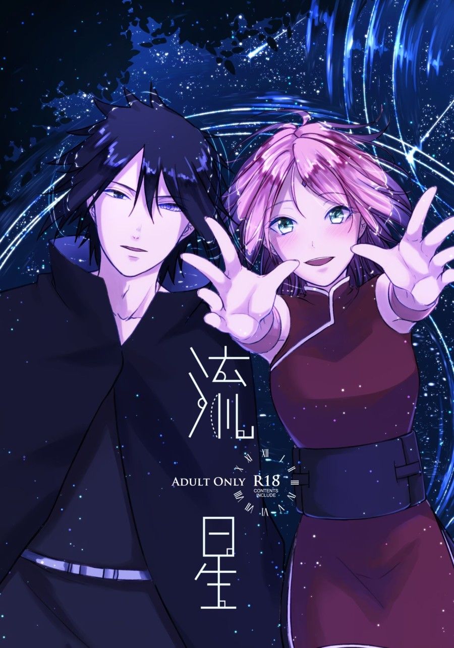 đọc truyện Shooting Star Oneshot ảnh 3 tại Thiên Thai Truyện