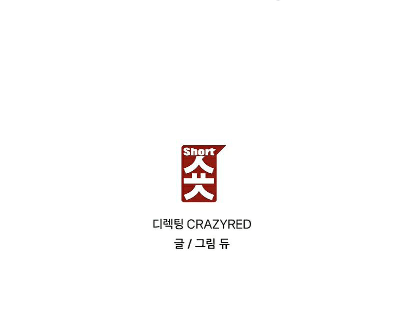 đọc truyện Shorts Chương 20 ảnh 20 tại Giả Dược
