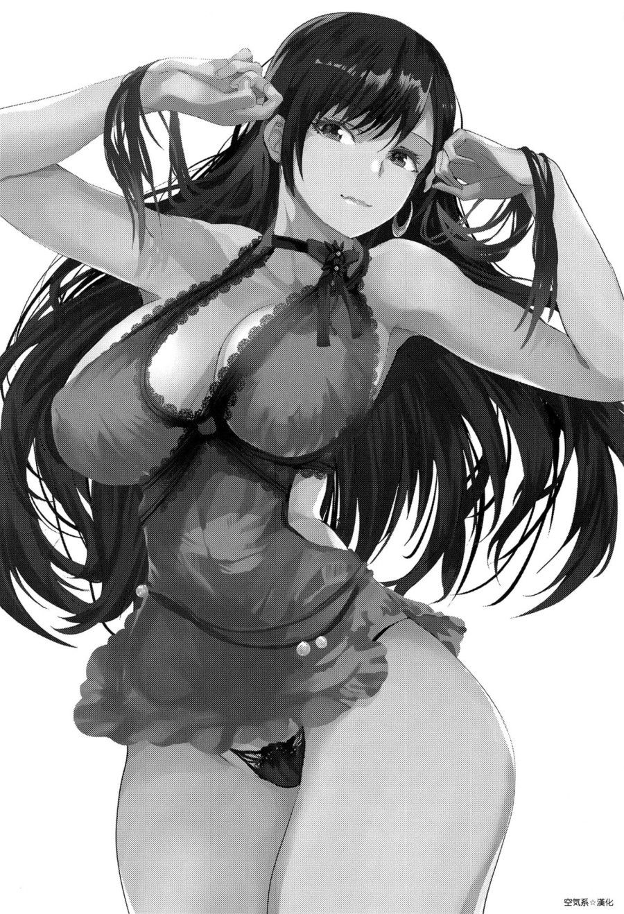 Shoufu Tifa (final Fantasy Vii) Oneshot page 1 - Giả Dược