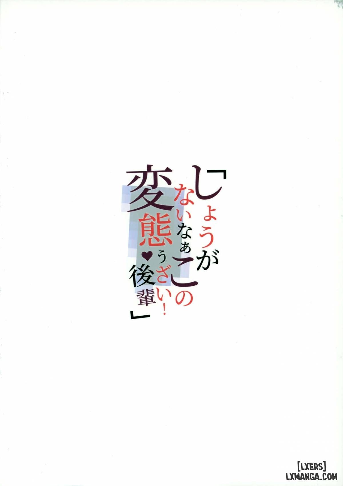 đọc truyện Shouganai Naa Kono Hentai Uzai Kouhai Chương 1 ảnh 20 tại Thiên Thai Truyện