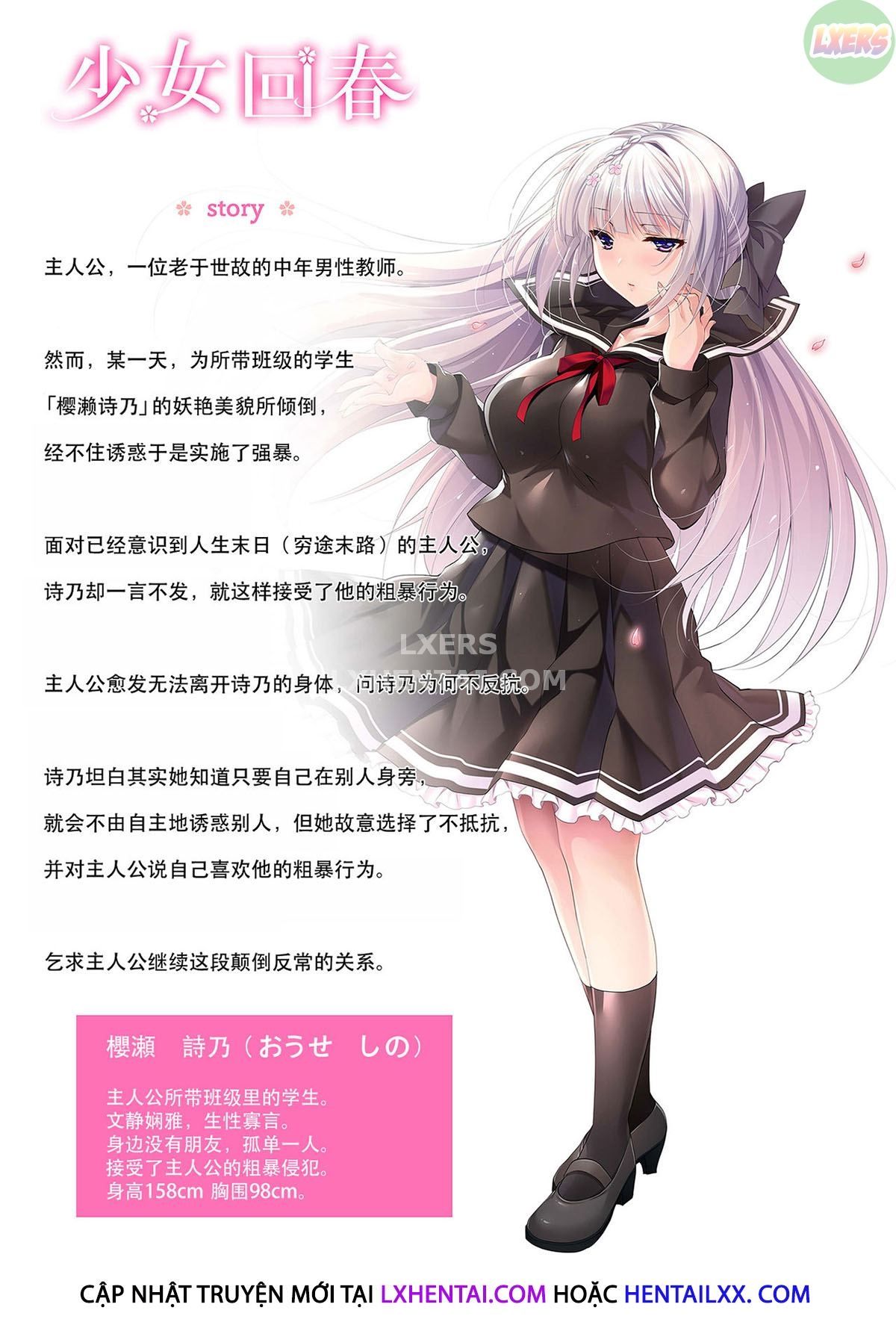 đọc truyện Shoujo Kaishun Chương 4 ảnh 6 tại Giả Dược