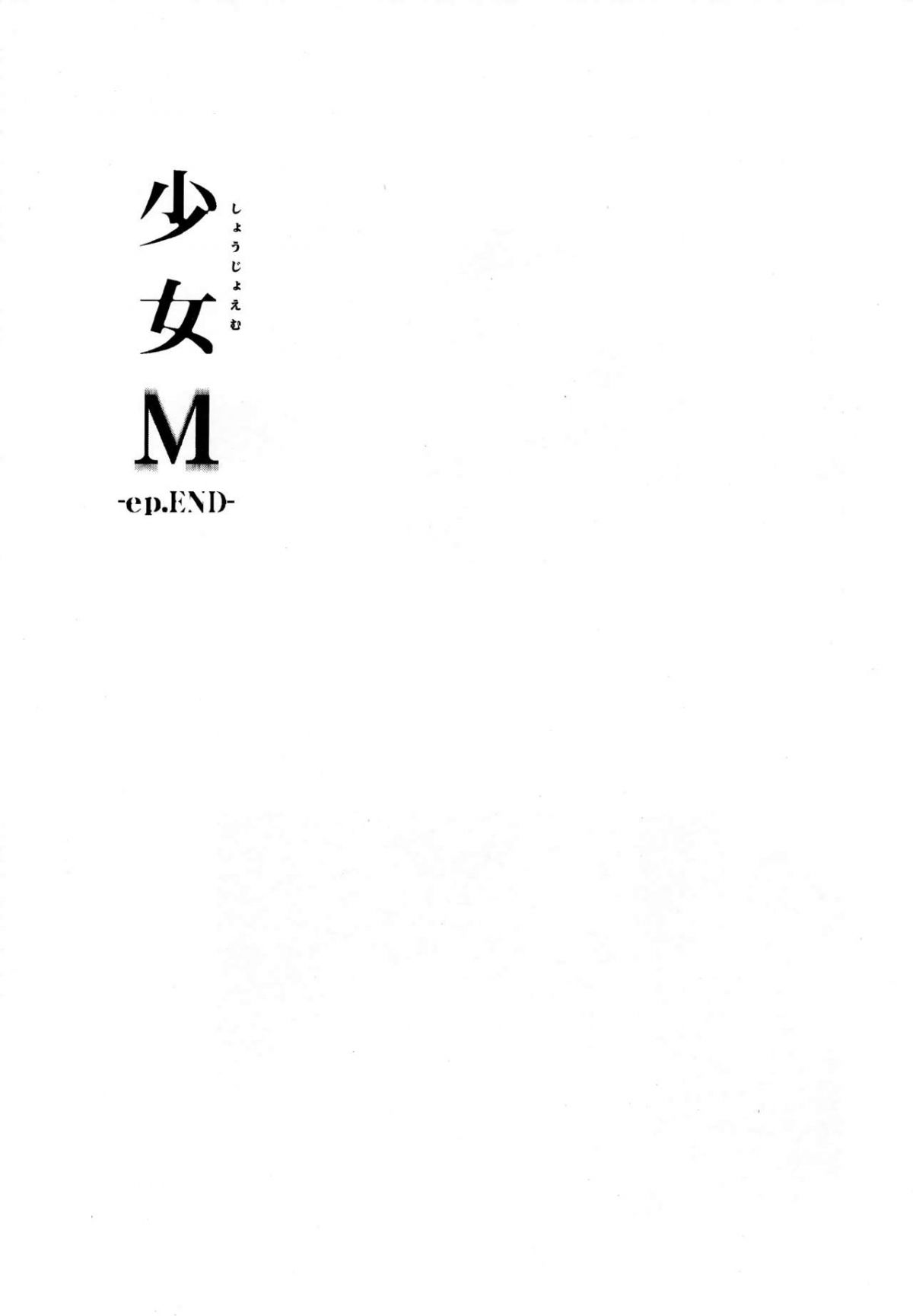 đọc truyện Shoujo M̶ Chương 6.1 ảnh 5 tại Thiên Thai Truyện