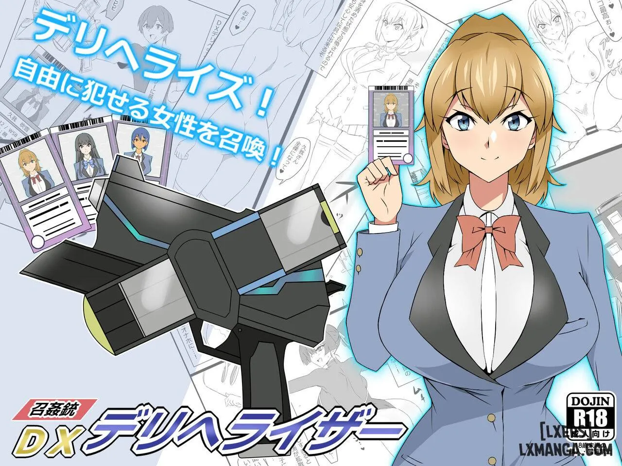 Shoukanjuu Dx Delihealizer" ~card Kara Josei O Shoukan Shite Ecchi Suru Ohanashi