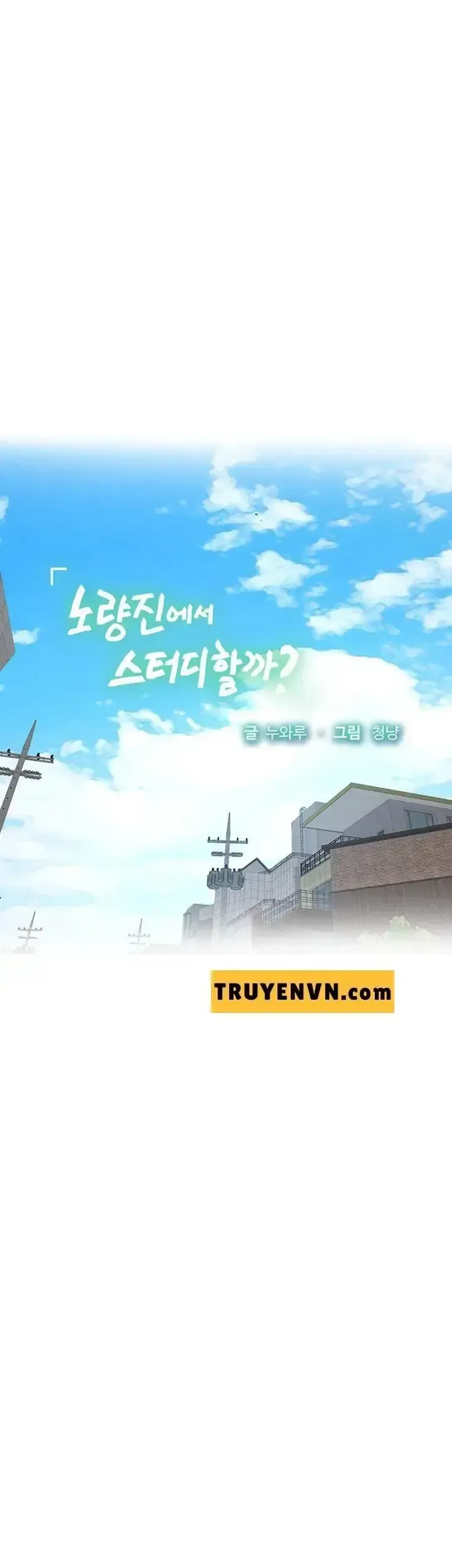 đọc truyện Should I Study At Noryangjin Chương 40 ảnh 17 tại Giả Dược