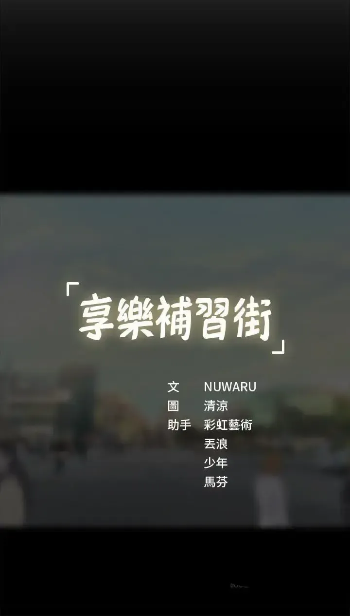 đọc truyện Should I Study At Noryangjin Chương 5 ảnh 42 tại Giả Dược