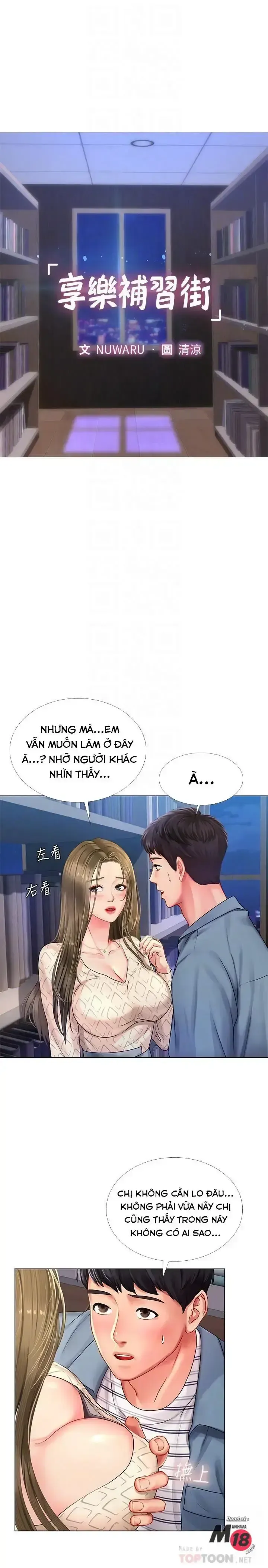 đọc truyện Should I Study At Noryangjin Chương 54 ảnh 6 tại Giả Dược