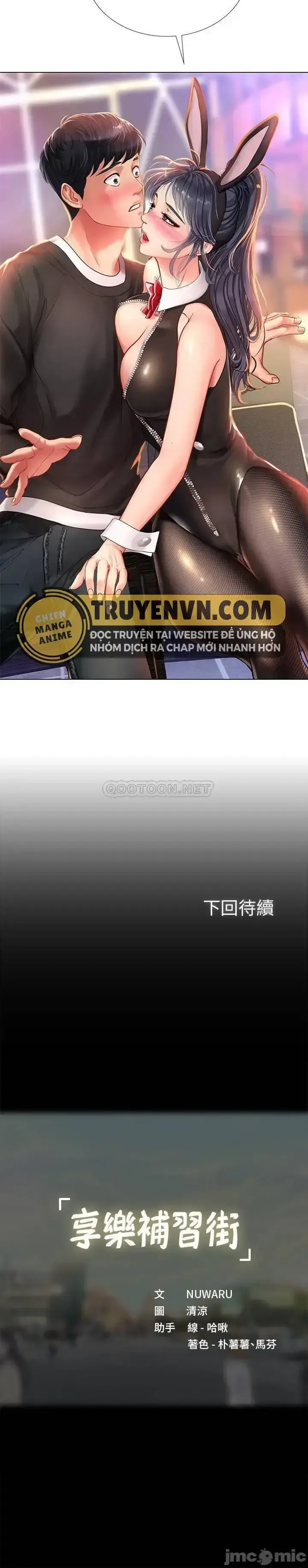 đọc truyện Should I Study At Noryangjin Chương 62 ảnh 12 tại Giả Dược