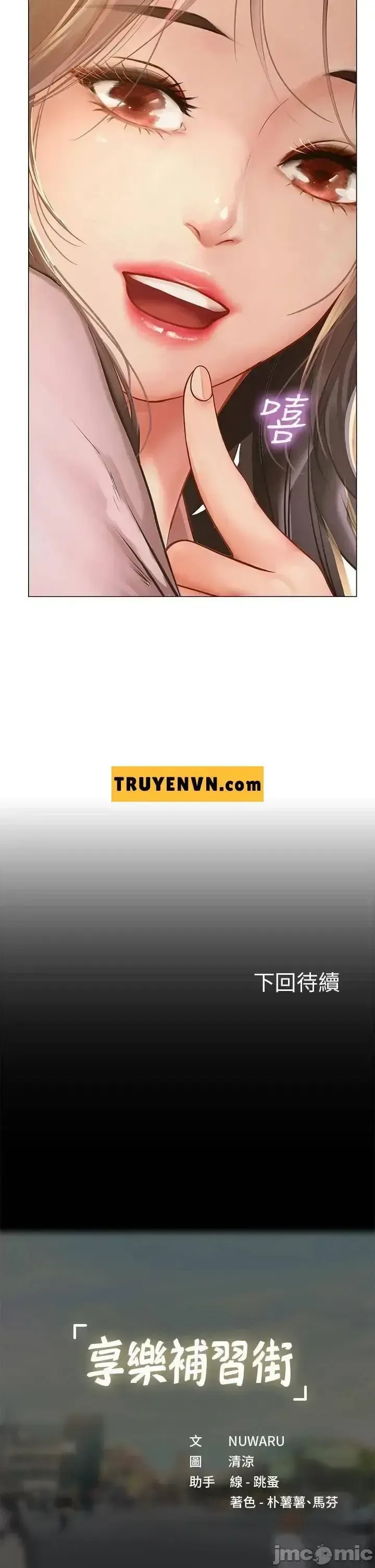 đọc truyện Should I Study At Noryangjin Chương 75 ảnh 39 tại Giả Dược