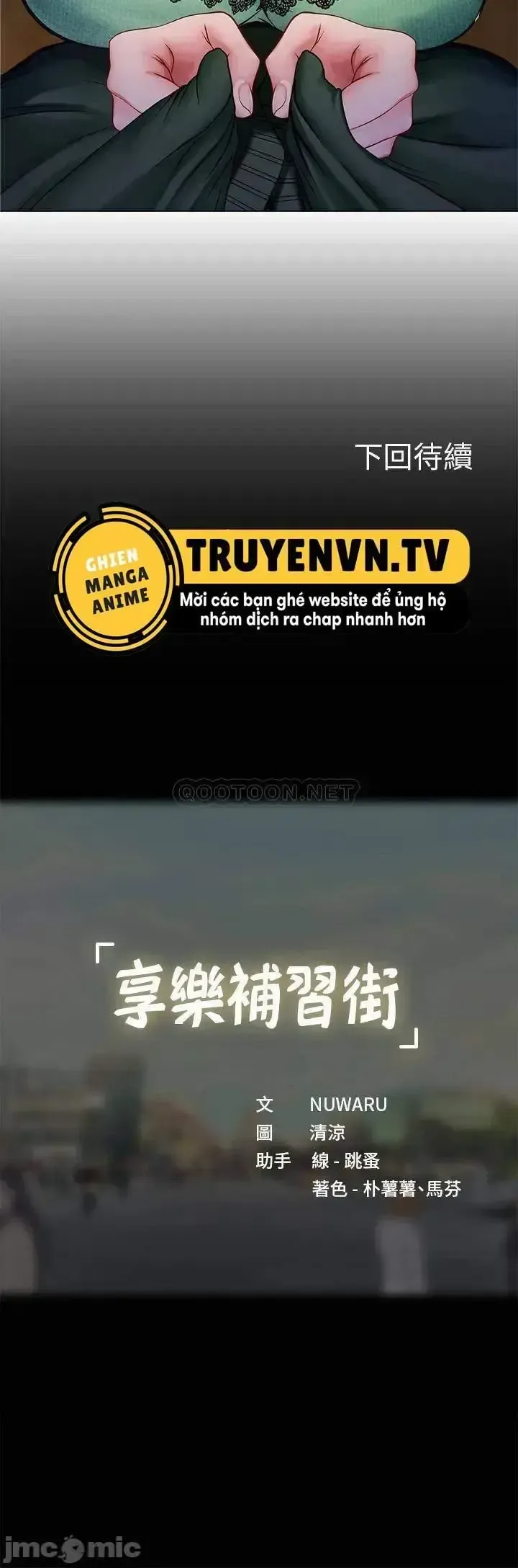 đọc truyện Should I Study At Noryangjin Chương 78 ảnh 39 tại Giả Dược