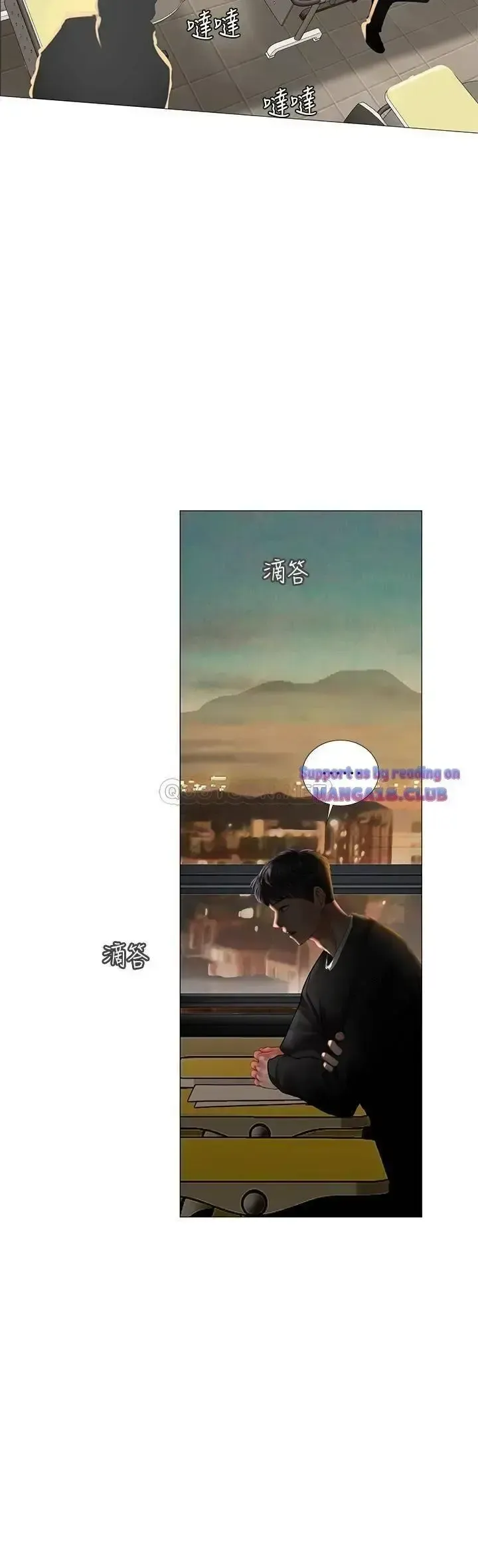 đọc truyện Should I Study At Noryangjin Chương 87 ảnh 20 tại Giả Dược