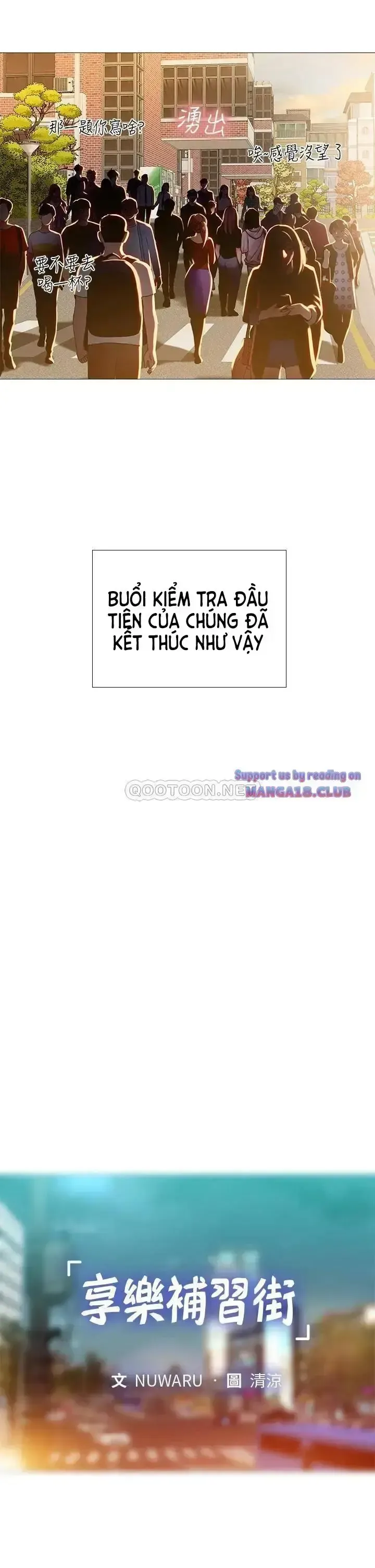 đọc truyện Should I Study At Noryangjin Chương 87 ảnh 10 tại Giả Dược