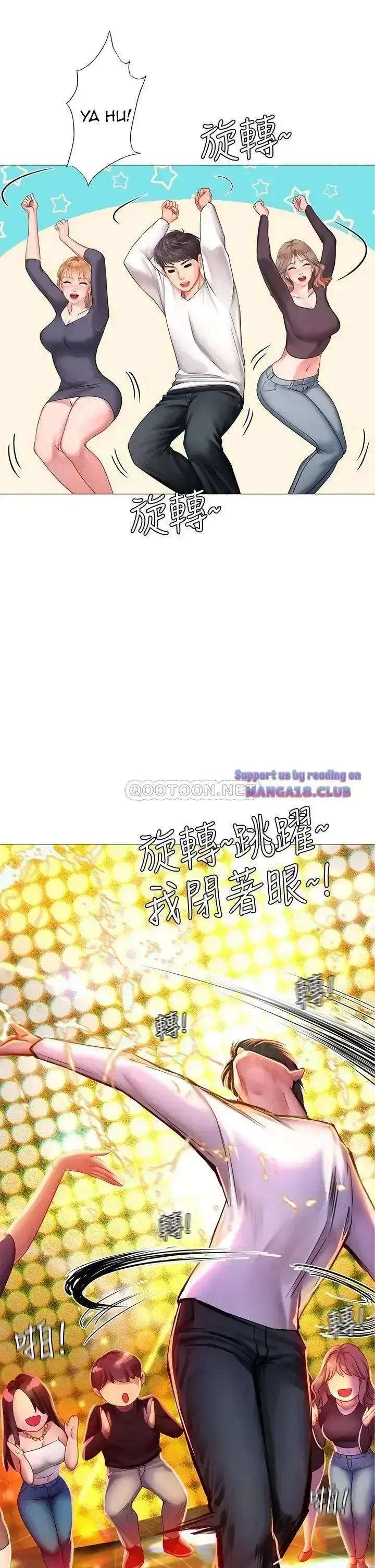 đọc truyện Should I Study At Noryangjin Chương 88 ảnh 22 tại Giả Dược